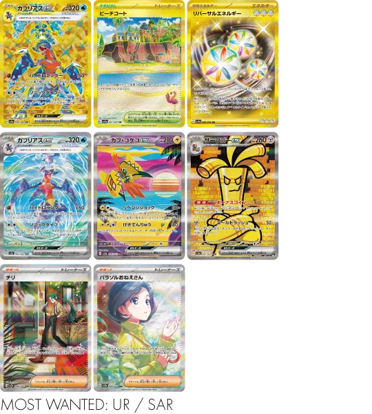 Raging Surf (SV3a) Japanse Boosterbox