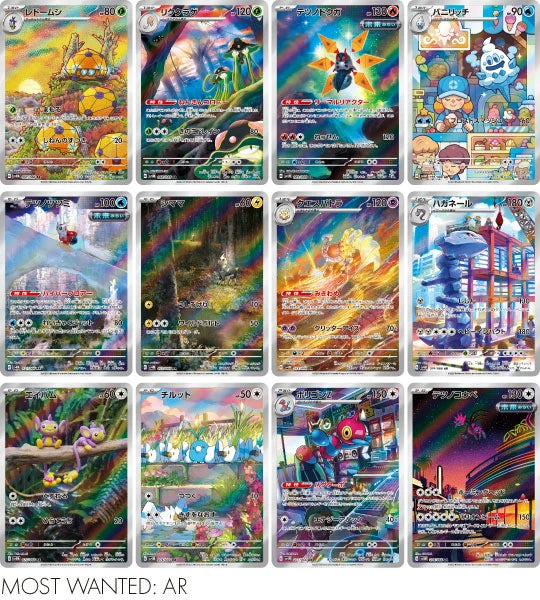 Future Flash (SV4M) Japanse Booster Box
