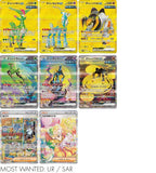 Cyber Judge (SV5M) Japanse Booster Box