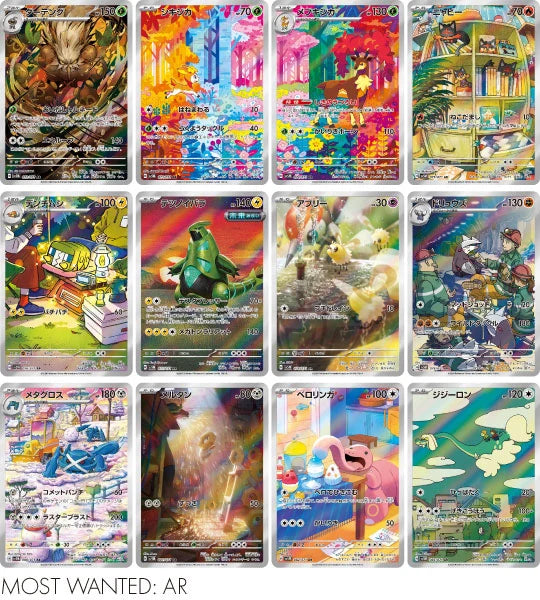 Cyber Judge (SV5M) Japanse Booster Box