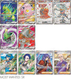 Crimson Haze (SV5a) Japanse Booster Box