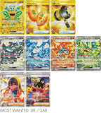 Mask of Change (SV6) Japanse Booster Box