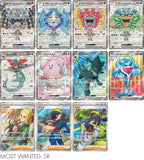 Mask of Change (SV6) Japanse Booster Box