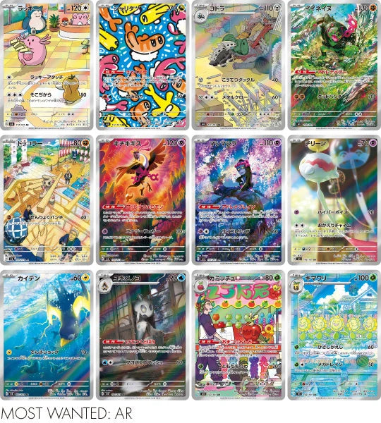 Mask of Change (SV6) Japanse Booster Box