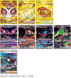 Night Wanderer (SV6a) Japanse Booster Box