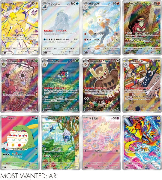 Stella Miracle (SV7) Japanse Boosterbox