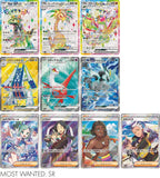 Paradise Dragona (sv7a) Japanse Booster Box