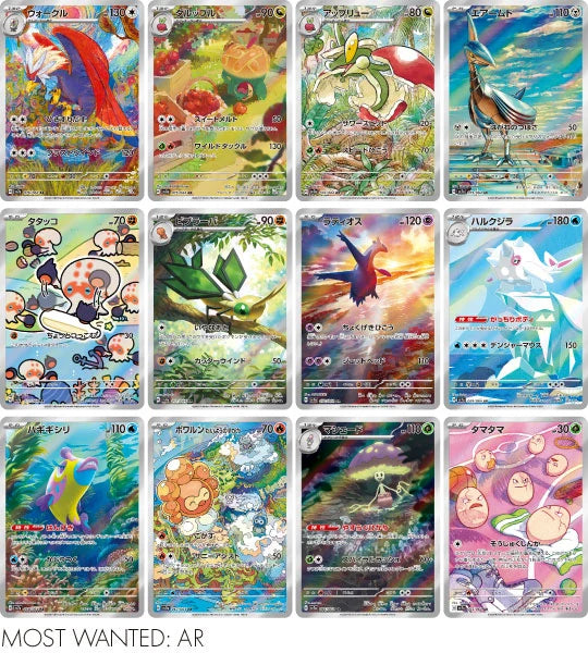 Paradise Dragona (sv7a) Japanse Booster Box