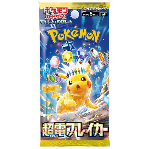 Super Electric Breaker (sv8) Japanse Booster Box