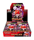 The Glory of Team Rocket (sv10) Japanse Booster Box