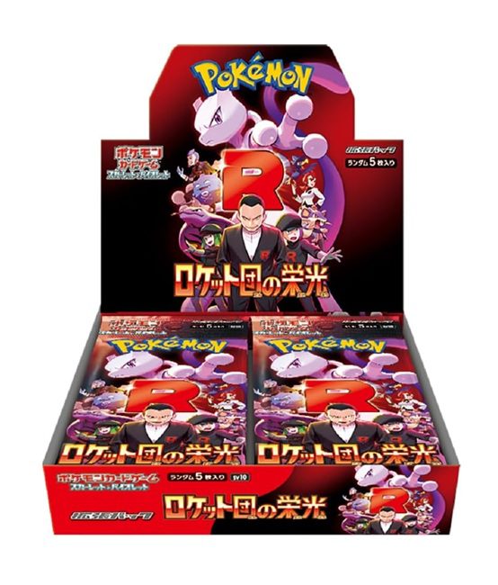The Glory of Team Rocket (sv10) Japanse Booster Box