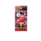The Glory of Team Rocket (sv10) Japanse Booster Box