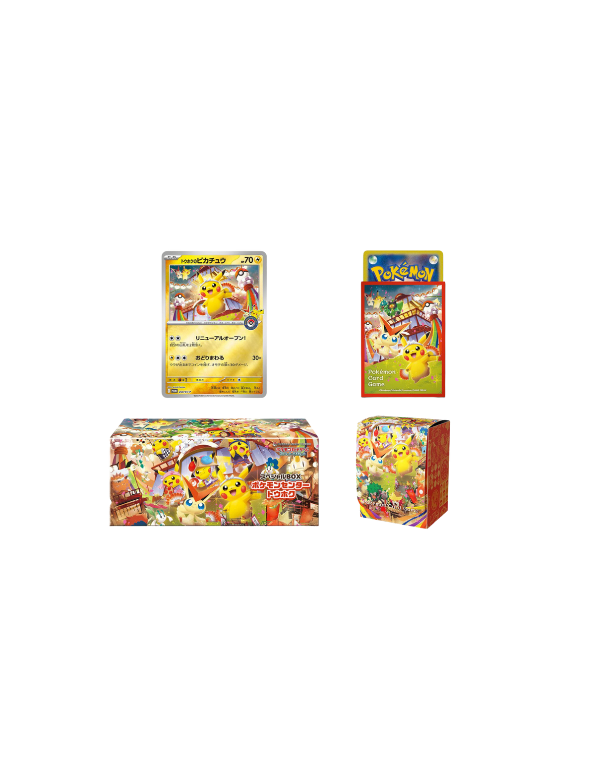 Pokemon Center Tohoku Special Box (SV-P) (TOHOKU)) Japans