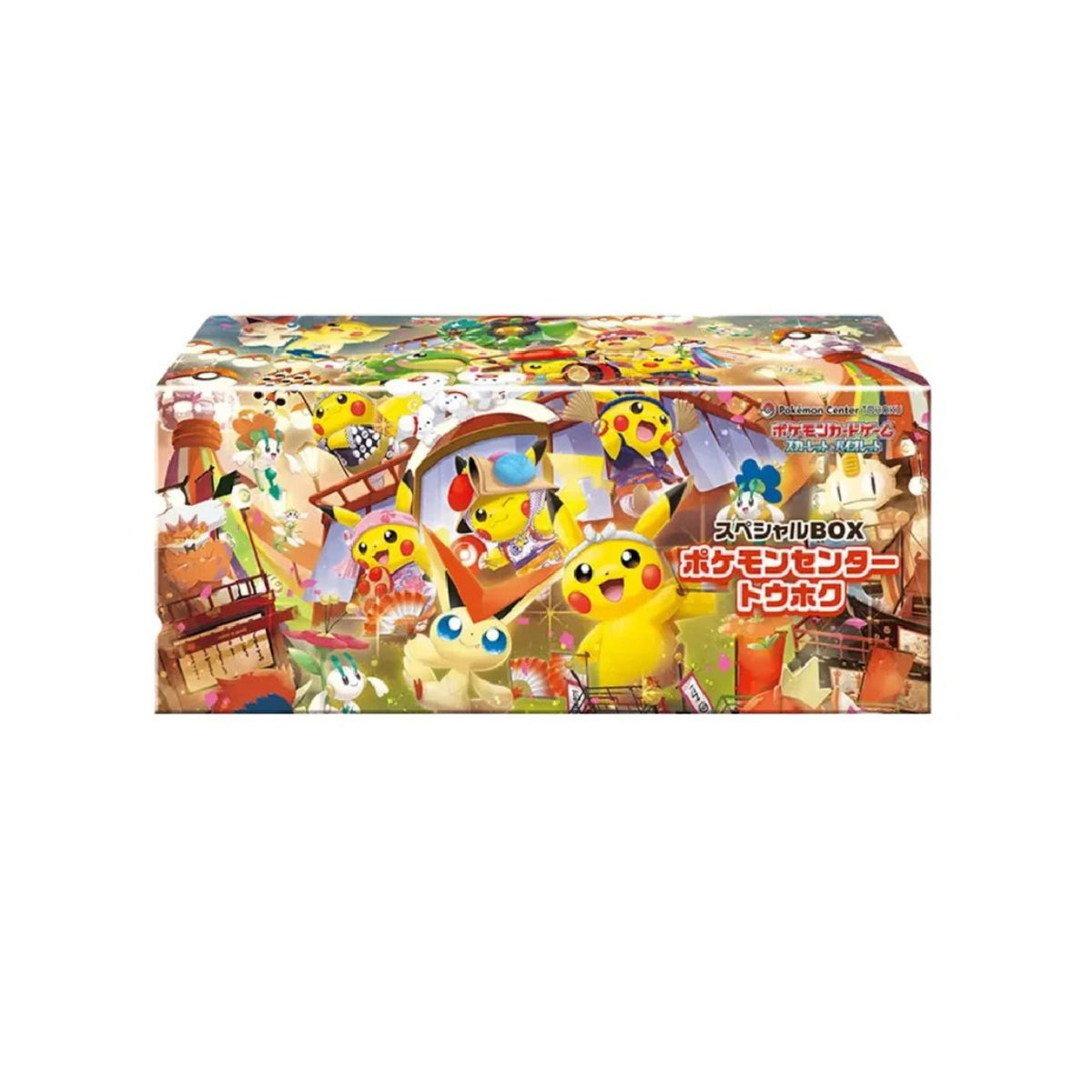 Pokemon Center Tohoku Special Box (SV-P) (TOHOKU)) Japans