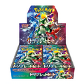 Triplet Beat (SV1a) Japanse Booster Box