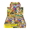 Wild Force (SV5K) Japanse Booster Box