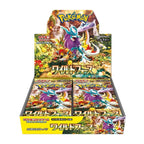 Wild Force (SV5K) Japanse Booster Box