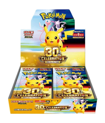 30th Anniversary Celebration Booster Box – Chinese