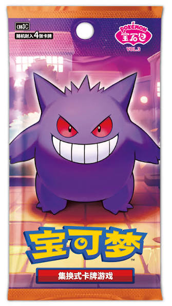 Gem Pack Volume 3 Simplified Chinese Booster Box