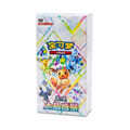 Pokémon Terastal Gathering CSV9.5C Booster Box - Chinees