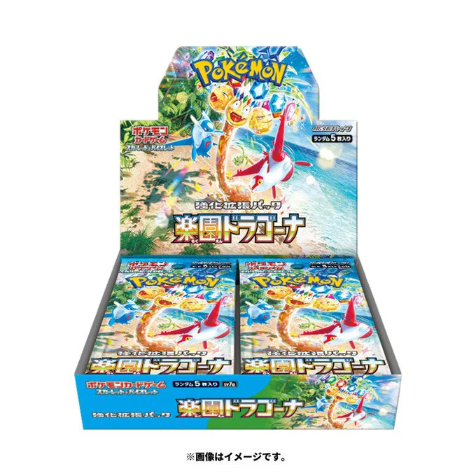 Paradise Dragona (sv7a) Japanse Booster Box