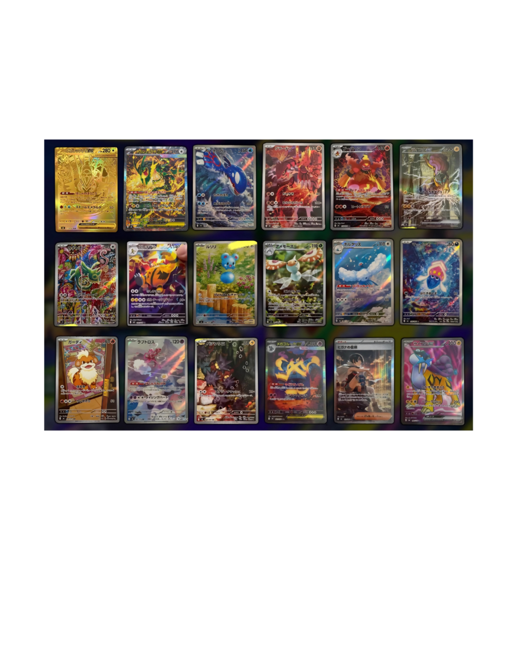 Abyss Eye (M5) Japanse boosterbox