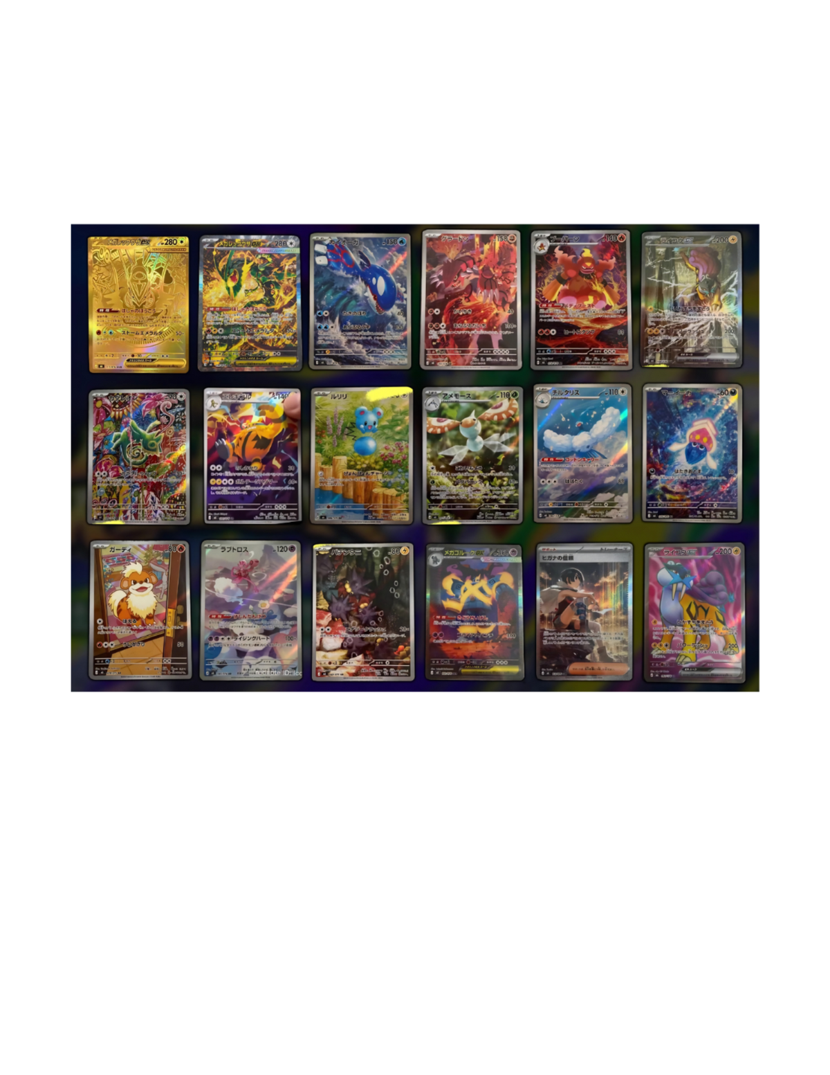 Abyss Eye (M5) Japanse boosterbox